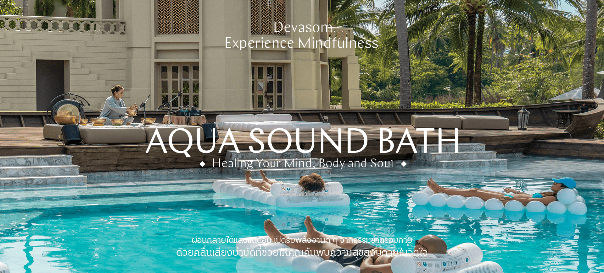 What are the real benefits of a nearby bath and leisure center? (You can refresh your body and soul easily).